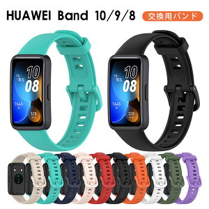 HUAWEI Band 10 oh HUAWEI Band 10 oh t@[EF[ oh10 xg  oh VR Xgbv _炩 ϋv y HUAWEI Band 9 oh HUAWEI Band 10/9/8 ϋv \ y 