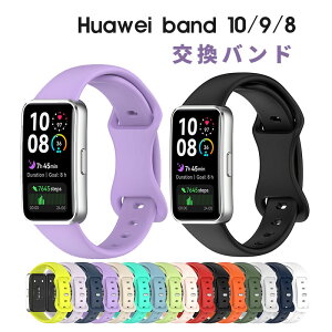 Huawei Band 10 oh xghuawei band 9 Huawei Band 8 oh VR _炩 huawei band 10 xg oh p Xgbv t@[EFC oh10 ւoh HUAWEI X}[gEHb` o