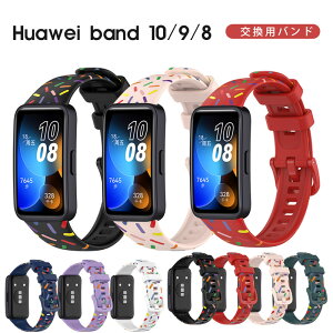 Ԍ |Cg5{HUAWEI band 10 poh HUAWEI Band 10 xg VR _ huawei band 9 oh   Huawei Band 10 xg ϋv oh  t@[EFC oh