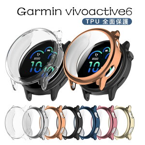 Garmin vivoactive 6 P[X NA tی vivoactive6P[X Sʕی bLdグ TPUf vivoactive 6 ̌^  \tgJo[ CASE Ռ ֗ y ȈՒE lC tJo[ K[~ r{A