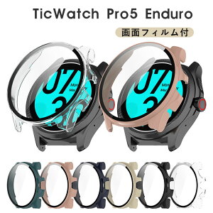 Ticwatch Pro5 Enduro P[X NA KXtB Jo[ Ticwatch Pro5 Enduro Jo[ TicWatch Pro5 Enduro یJo[ tی tB ϏՌ n[hJo[ h~ y TicWatch Pro5 EnduroP[X S