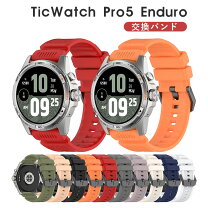楽天市場】Tic watch（腕時計用ベルト・バンド｜腕時計用アクセサリー 