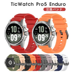 Ԍ |Cg5{Ticwatch Pro5 Enduro oh Ticwatch Pro5 Enduro xg Ticwatch Pro5 Enduro VR oh oh ւxg ȒP u₩ 킢 IV lC  xgo