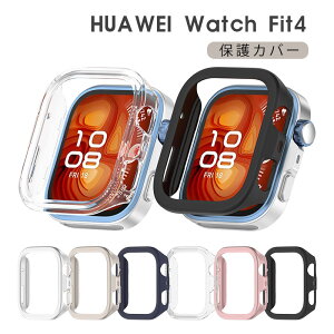Huawei Watch Fit4 Pro カバーフレーム ケース Huawei Watch Fit4 Pro カバー ファーウェイ HUAWEI Watch Fit4 カバー ファーウェイ ウォッチFit4 プロ CASE 高品質 超薄型 傷防止 HUAWEI Watch Fit4 Pro 保護ケース 画面