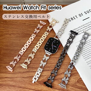 HUWEI WATCH FIT5 �x���g �t�@�[�E�F�C HUWEI WATCH FIT5 pro �����o���h HUWEI WATCH FIT5 �����o���h �t�@�[�E�F�C �E�I�b�` �t�B�b�g4 �v�� �o���h HUAWEI WATCH FIT4 �x���g HUWEI WATCH FIT 5 ������� �X�e�����X�o
