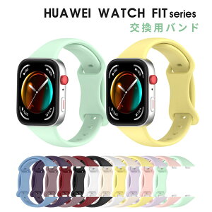 Huawei Watch Fit 4 �x���g Huawei Watch Fit 4 Pro �o���h �����X�g���b�v HUAWEI WATCH FIT4 Pro �x���g �V���R���� Huawei Watch Fit4 �����x���g �_�炩�� huawei watch fit4 Pro ���ւ� �r���v�o���h �X�g���b�v �X�|�[