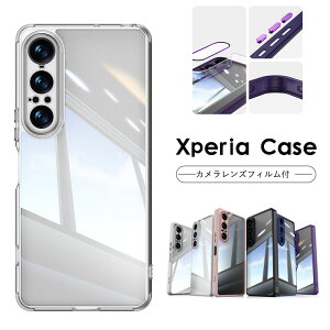 _Z[^Xperia 1 VII NAP[X Xperia 1 VII JYtB GNXyA SO-51F P[X Xperia 1 VII NAP[X  y ^ wʕی h~ ϏՌ Xperia 1 VII JJo[