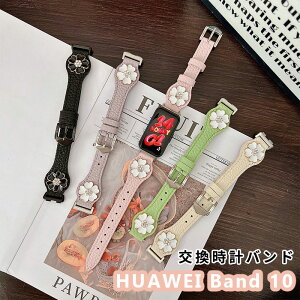 y|Cg5{zHUAWEI Band 10 oh 킢 t@[EFC oh10 xg U[ v HUAWEI Band 10 9 8 oh یJo[ iC Huawei Band 9 ւxg HUAWEI Band 10  oh ԏ 