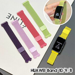 y|Cg5{zHuawei band 10 oh ւoh Huawei band10 oh xg C Huawei band 10 9 8 xg t@[EFC ohHuawei band 10 ւoh v[g  Mtg }Olbg 