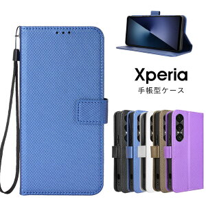 �_�����Z�[�����^Xperia 1 VIII �P�[�X �X�g���b�v�t�� Xperia 1 VIII �J�o�[ �蒠�^ �悢��G�芴 ������� �J�[�h���[ �X�^���h Xperia 1 VIII SO-51G �蒠�P�[�X ���U�[ �G�N�X�y���A 1 VII �X�}�z�P�[�X 