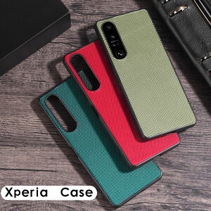 Xperia 1 VII P[X Xperia 1 VII Jo[ wʕی ϋv iC҂  킢 Xperia 1 VIIP[X ϏՌ gуP[X ^ y Xperia 1 VII SO-51F P[X SOG15 XQ-FS44 wʕی GNXyA1 vii