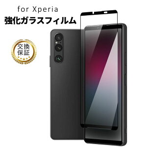 GNXyA 1 vii KXtB Xperia 1 VII ˖h~ یtB Xperia 1 VII tB Sʕی XNb`h~ GNGNXyA 17 tB Uh~ KXtB x Xp