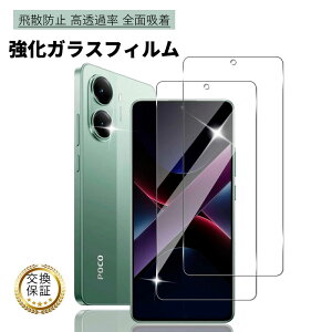 Ԍ |Cg5{Xiaomi POCO X7 Pro KXtB POCO F7 Pro tی 9HKX POCO M7 Pro 5G tB wh~ ˖h~ یtB KXtB Sʕی Xiaomi POCO F7 Ultra 