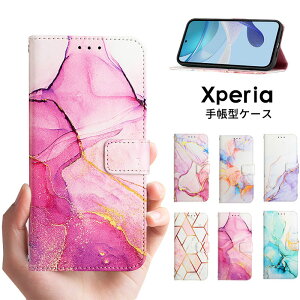 X[p[SALE P10{Sony Xperia1 VII P[X Xgbvt 嗝Ε GNX؃A 1 VII P[X z^ }Olbg J[h[ Xgbvz[t h~ Xperia 1 VII SO-51F docomo P[X Xperia1