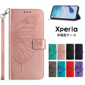 Xperia 1 VII P[X Xgbvt v Xperia 1 VII 蒠^P[X  Xperia 1 VII SO-51F docomo P[X 蒠^ Xperia1 VII Jo[ J[h[ }Olbg Xperia 1 VII GNXyA1 VII P[X 蒠^ 