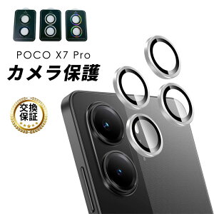 Xiaomi POCO X7 Pro JtB POCO X7 Pro YیJo[ KXtB JYیJo[ ߗ Uh~ A~jE KX h~  VI~ POCO X7 v Y
