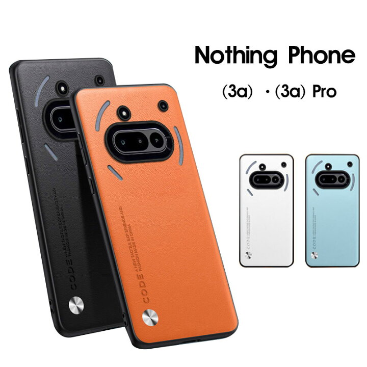 楽天市場】Nothing Phone (3a) ケース 背面保護 Nothing Phone 3A 対応 