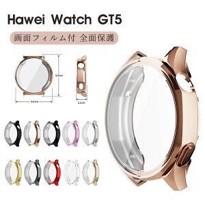 y݌ɏZ[zHUAWEI WATCH GT5 41mm P[X 46mm Jo[ tB ʃtB̌^ ȒP gтɕ֗ Sʕی HUAWEI WATCH GT 5 tیP[X NA HUAWEI WATCH GT5 _炩 t@[EFC