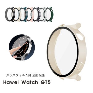y݌ɏZ[zHUAWEI WATCH GT5 Jo[ KXtB HUAWEI WATCH GT 5 46mm Jo[ HUAWEI WATCH GT6 41mm Jo[ 46mm KXtBt t@[EFC EIb`GT6 P[X tB h~ Sʕ