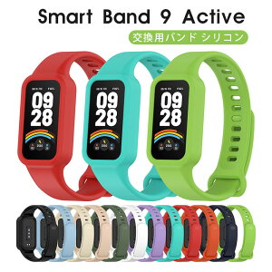 Xiaomi Smart Band 9 Active oh Smart Band Xiaomi 9 active oh VRf rvxg X|[c p ւxg ȒP  Xiaomi Smart Band 9 Active Jo[ P[X xg