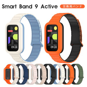 X[p[SALE P10{Xiaomi Smart Band 9 Active oh Smart Band Xiaomi 9 active oh VRf rvxg X|[c Xiaomi Smart Band 9 Active Jo[ P[X p ւxg ȒPx