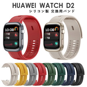 HUAWEI WATCH D2 oh HUAWEI WATCH D2 oh t@[EFC WATCH D2 xg HUAWEI WATCH D2 EFAuvoh HUAWEI WATCH D2 xg ʋC X|[cp i h xg ߉\ Xgb