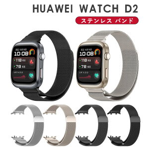 HUAWEI WATCH D2 oh huawei d2 xg HUAWEI t@[EFC WATCH D2 ւoh xg  XeX oh Huawei watch d2 oh xg HUAWEI WATCH D2 EFAuvoh v[