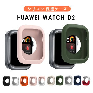 HUAWEI WATCH D2 یJo[ HUAWEI WATCH D2 P[X VR ȒP ϏՌ _炩 wh~ h~ HUAWEI WATCH D2 Jo[ Watch D2 Ή P[X t@[EFC EHb` Jo[ Sʕی P[X Jo[