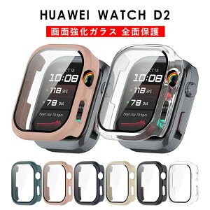 HUAWEI WATCH D2 P[X ʕی KX Sʕی یtB PCf+KX ߗ h~ HUAWEI WATCH D2 tB NAP[X KXtCt t@[EFC EHb`  