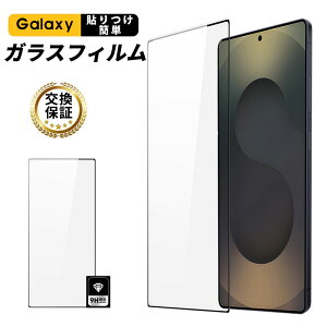 Galaxy S25 KXtB Galaxy S25 Ultra KXtB  w MNV[S25 Eg tB XNb`h~ MNV[S25 یtB KX \tȒP ߗ t