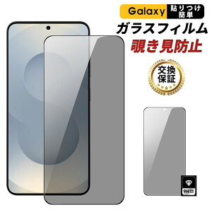 Galaxy S25 Ultra KXtC `h~ Galaxy S25 KXtC MNV[S25 Eg یtB KXtB S25 Ultra SC-52F vCoV[ Uh~ یtB ȒP\t