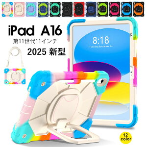 iPad A16 1111C` Jo[ y[ V_[ iPad A16 iPad 10 10.9C` P[X X^h ho  iPad A16 P[X 11 11C` Xgbvt  iPadP[X q H 