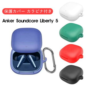 Anker Soundcore Liberty 5 VRP[X Jrit AJ[ TEhRA oeB[5 یP[X Anker Soundcore Liberty 5 VR _ ȒP Anker Soundcore Liberty5 Jo[ h~ ϏՌ w