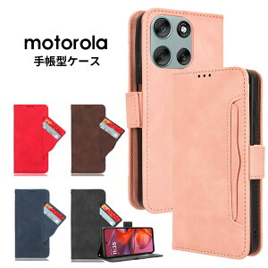 moto g66y 5G 蒠P[X g motorola edge 60s pro P[X moto g66j 5G 蒠P[X  g[ GbW 60 v Jo[ }Olbg motorola edge 60 pro P[X Jی moto g66y 5G Jo[ 킢 