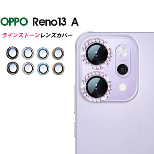 OPPO Reno 13A カメラフィルム キラキラ オッポリノ13a レンズィルム ラインストーン付き OPPO Reno 14 5G レンズカバー 保護フィルム オッポ Reno 13A レンズカバー 貼り付け簡単 OPPO Reno 13A カメラフィ