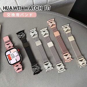 HUAWEI WATCH FIT4 Pro 交換バンド HUAWEI WATCH FIT4 バンド HUAWEI WATCH FIT4 ベルト ファーウェイ ウオッチ フィット4 Pro バンド ファーウェイ ウオッチ フィット4 バンド 着せ替え 腕時計 おしゃれ かわい