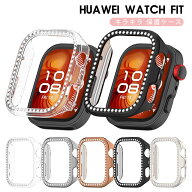 一部在庫発送 Huawei Watch Fit5 ケース ラインストーン付き ファーウェイ ウオッチ フィット3 保護ケー…