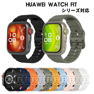 Ԍ |Cg5{HUAWEI WATCH FIT 4 Pro oh HUAWEI WATCH FIT4 oh _炩 ւxg VR ^ X|[c HUAWEI WATCH FIT4 Pro xg voh t@[EFC EIb` tBbg4 