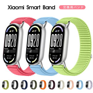 Ԍ |Cg5{Xiaomi Smart Band 10 oh Cz Xiaomi Smart Band 9 oh iC oh VI~ X}[goh10 _炩 ʋC Xiaomi Smart Band 10 xg Y fB[X X|
