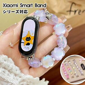Xiaomi Smart Band 10 �x���g �V���I�~ �X�}�[�g�o���h10 ���f�B�[�X Xiaomi Smart Band 10 �o���h �e�͐� Xiaomi Smart Band 9 �����o���h �r���v�x���g �����ȒP ���K Xiaomi Smart Band 10 �ւ��x���g ���킢�� �؍�