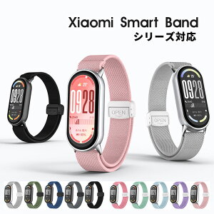 Ԍ |Cg5{Xiaomi Smart Band 10 oh xg Xiaomi Smart Band 10 xg iCoh VI~ X}[goh10 oh Xiaomi Smart Band 9 oh xiaomi smart band 10/9/8 ւxg ȒP