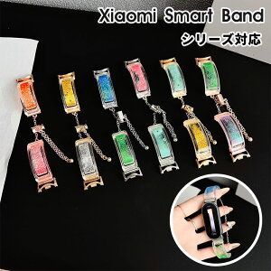 Xiaomi Smart Band 10 xg LL Xiaomi Smart Band 10 oh  VI~ X}[g oh10 oh ߉\ Xiaomi Smart Band 10 xg Xiaomi Smart Band 9 8 ւxh fB[X  킢