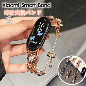 Xiaomi Smart Band 10 �����o���h Xiaomi Smart Band 10 �o���h �V���I�~�X�}�[�g�o���h10 �x���g �ʋC�� ���߉\ xiaomi smart band 9 8 �x���g Xiaomi Smart Band 10 �ւ��x���h ���f�B�[�X ������� ���킢�� �A�N