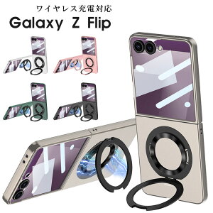 Galaxy Z Flip7 P[X tBt Galaxy Z Flip7 Ot ϏՌ Jo[ ܂肽݌^ Galaxy Z Flip7 SC-55F یtB 킢  y ^ galaxy z flip7 P[X magsafe X^h Galaxy Z Flip7 
