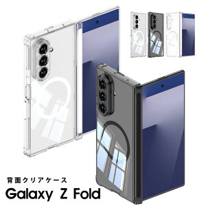 Galaxy Z Fold7 �P�[�X �N���A Galaxy Z Fold7 �P�[�X magsafe�Ή� Galaxy Z Fold7 �N���A�P�[�X �ϏՌ� �J�o�[ �܂肽���݌^ Galaxy Z Fold7 SC-56F �N���A ���� ���킢�� ������� �y�� Galaxy Z Fold7 �ی�P�[�X ���C