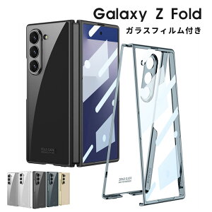 Galaxy Z Fold7 NAP[X Jo[ Galaxy Z Fold7 P[X tBt ܂肽 Jی Galaxy Z Fold7 SC-56F NA  n[hP[X Vv   MNV[ Z tH[h7 ی