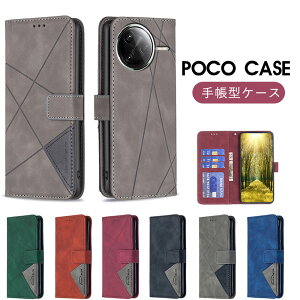 Xiaomi POCO F7 Pro P[X 蒠^ Xiaomi POCO F7 Ultra Jo[ Xiaomi POCO M7 Pro 5G z^ }Olbg Xiaomi POCO X7 Pro U[P[X J[h[ h~ VI~ |Rm7v 5g P[X 킢  POCO