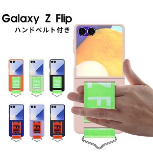 Galaxy Z Flip7 P[X oht ϏՌ Jo[ ܂肽݌^ X}zANZT[ Galaxy Z Flip7 SC-55F XgXgbv Ռz y ₷ p Galaxy Z Flip7 lC   M