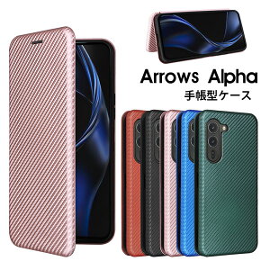 Ԍ |Cg5{A[Y arrows alpha P[X 蒠^P[X Arrows Alpha F-51F Jo[ xm FCNT A[Y At@ Arrows Alpha F-51F docomo hR  X^h A[Y Alpha }Olbgt