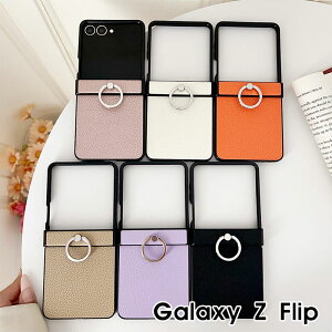 Galaxy z Flip7 P[X Ot MNV[ z flip7 P[X Jی ܂肽ݎ Galaxy Z Flip7 SC-55F wʃJo[ 킢   v ؍ i U[ P[X y ^ X^h